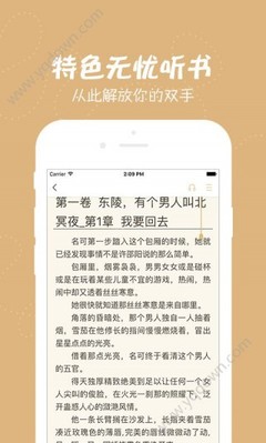 移民到菲律宾需要无犯罪证明吗？